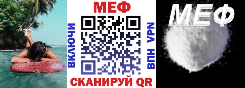 Наркотические вещества Пошехонье Бошки Шишки  Меф  СОЛЬ  ГАШИШ  АМФ  Кокаин 