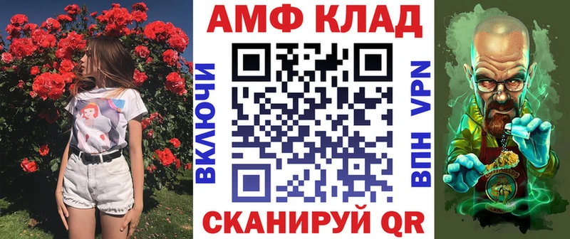 цены   Пошехонье  АМФЕТАМИН 97% 