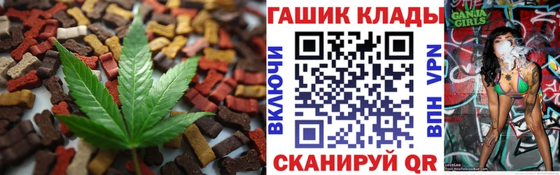 Canna-Cookies марихуана  сайты даркнета официальный сайт  Пошехонье  ОМГ ОМГ ТОР 