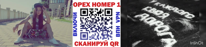 Cocaine Эквадор  Пошехонье 