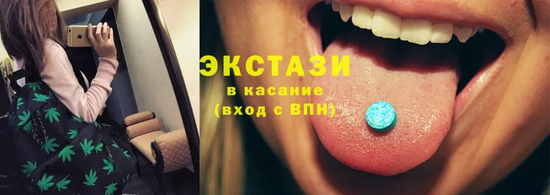 Ecstasy Дубай  как найти закладки  Пошехонье 