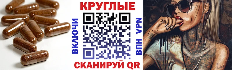 купить Пошехонье Экстази 250 мг