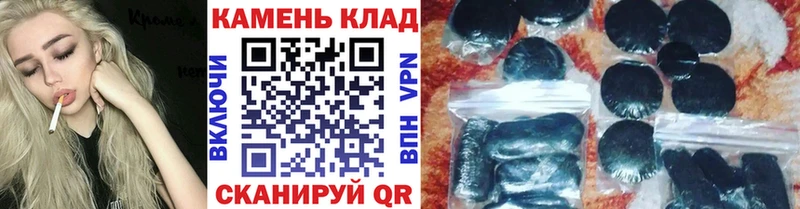 ГАШИШ гашик  Пошехонье 