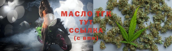 соль ск Михайловка