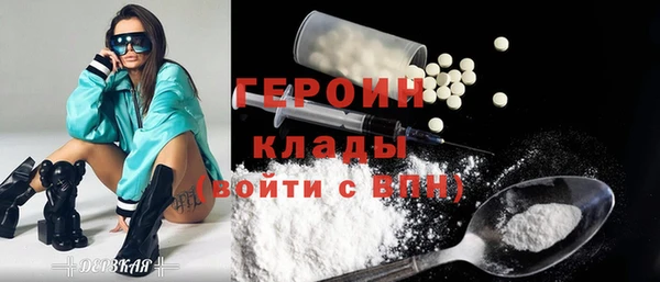 стаф Апатиты