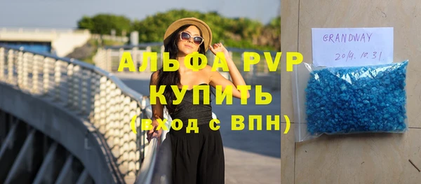 первитин Наволоки