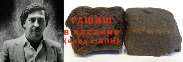 первитин Наволоки