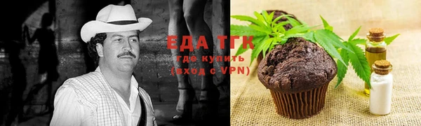 альфа пвп VHQ Михайловск