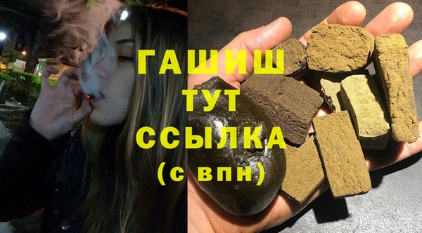 бутират Надым