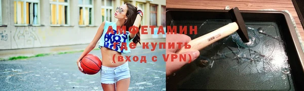первитин Наволоки