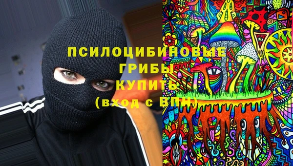 гашиш Навашино