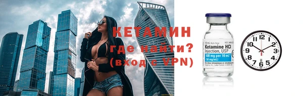 соль ск Михайловка