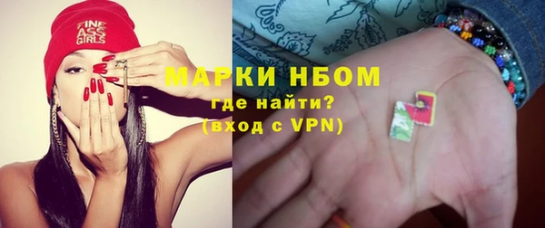 альфа пвп VHQ Михайловск