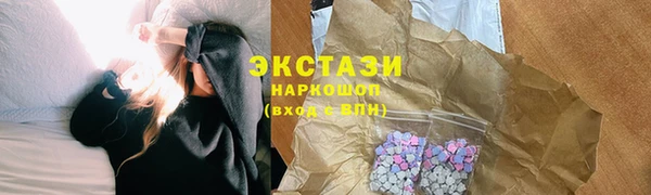 альфа пвп VHQ Михайловск