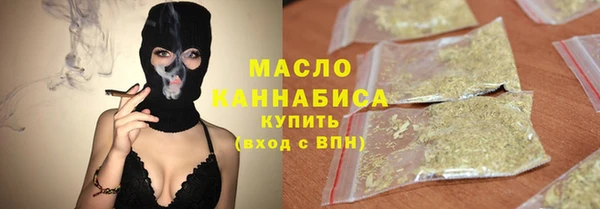 соль ск Михайловка