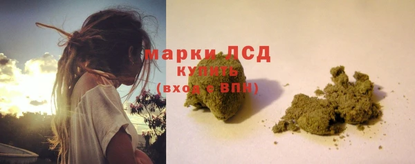соль ск Михайловка
