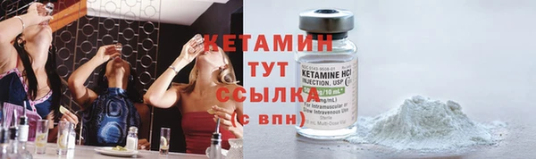 альфа пвп VHQ Михайловск