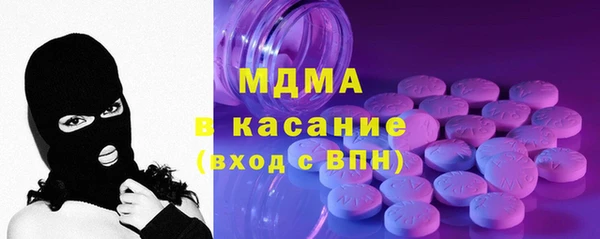 альфа пвп VHQ Михайловск