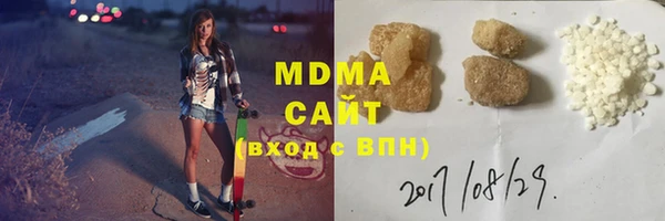 бутират Надым