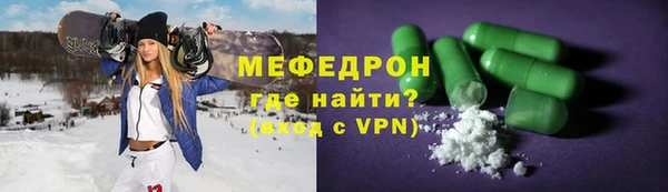 альфа пвп VHQ Михайловск