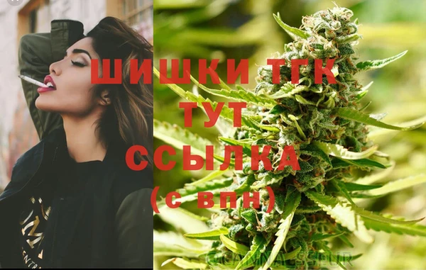 гашиш Навашино