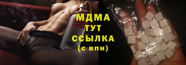 соль ск Михайловка