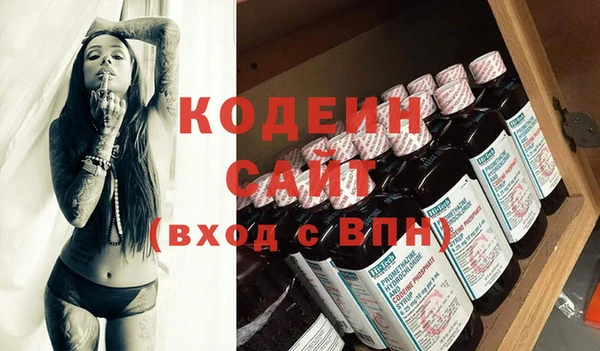соль ск Михайловка