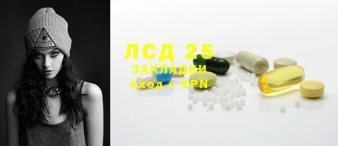 бутират Надым