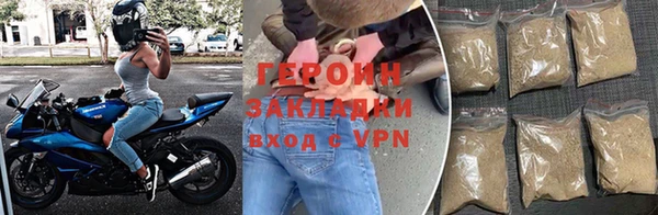 первитин Наволоки
