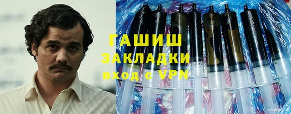 альфа пвп VHQ Михайловск