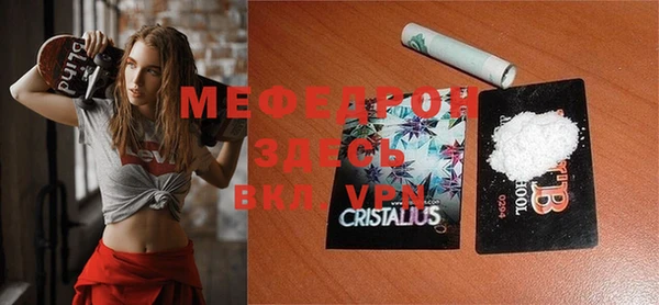 бутират Надым