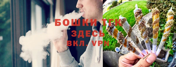 альфа пвп VHQ Михайловск