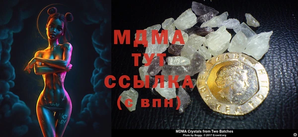 соль ск Михайловка