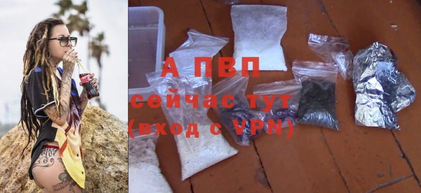 соль ск Михайловка