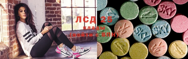 альфа пвп VHQ Михайловск