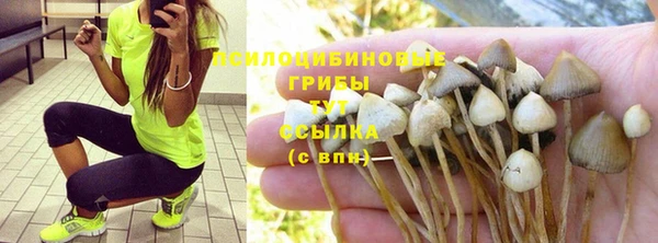альфа пвп VHQ Михайловск