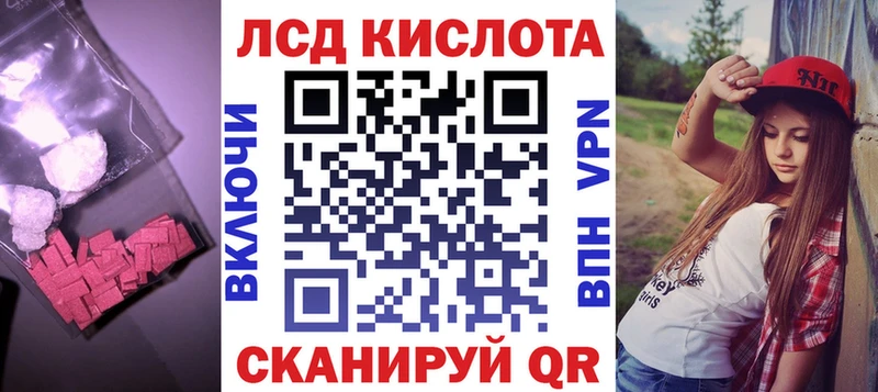 ЛСД экстази кислота  Пошехонье 