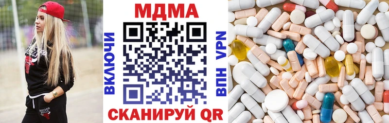 MDMA кристаллы  купить  цена  Пошехонье 