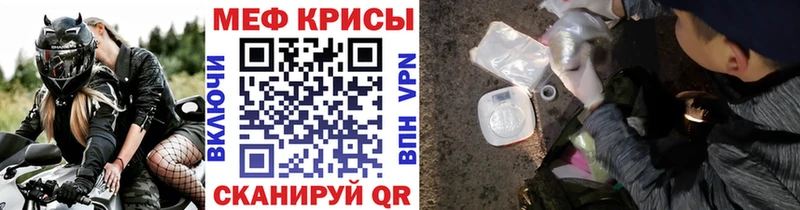 МЕФ 4 MMC  хочу наркоту  mega   Пошехонье 