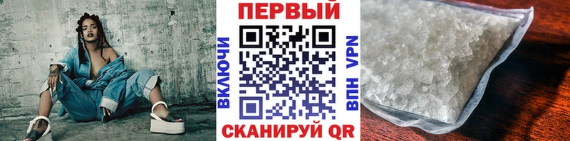 мега маркетплейс  Пошехонье  МЕТАМФЕТАМИН витя 